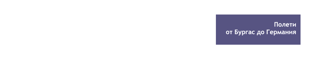 Greence